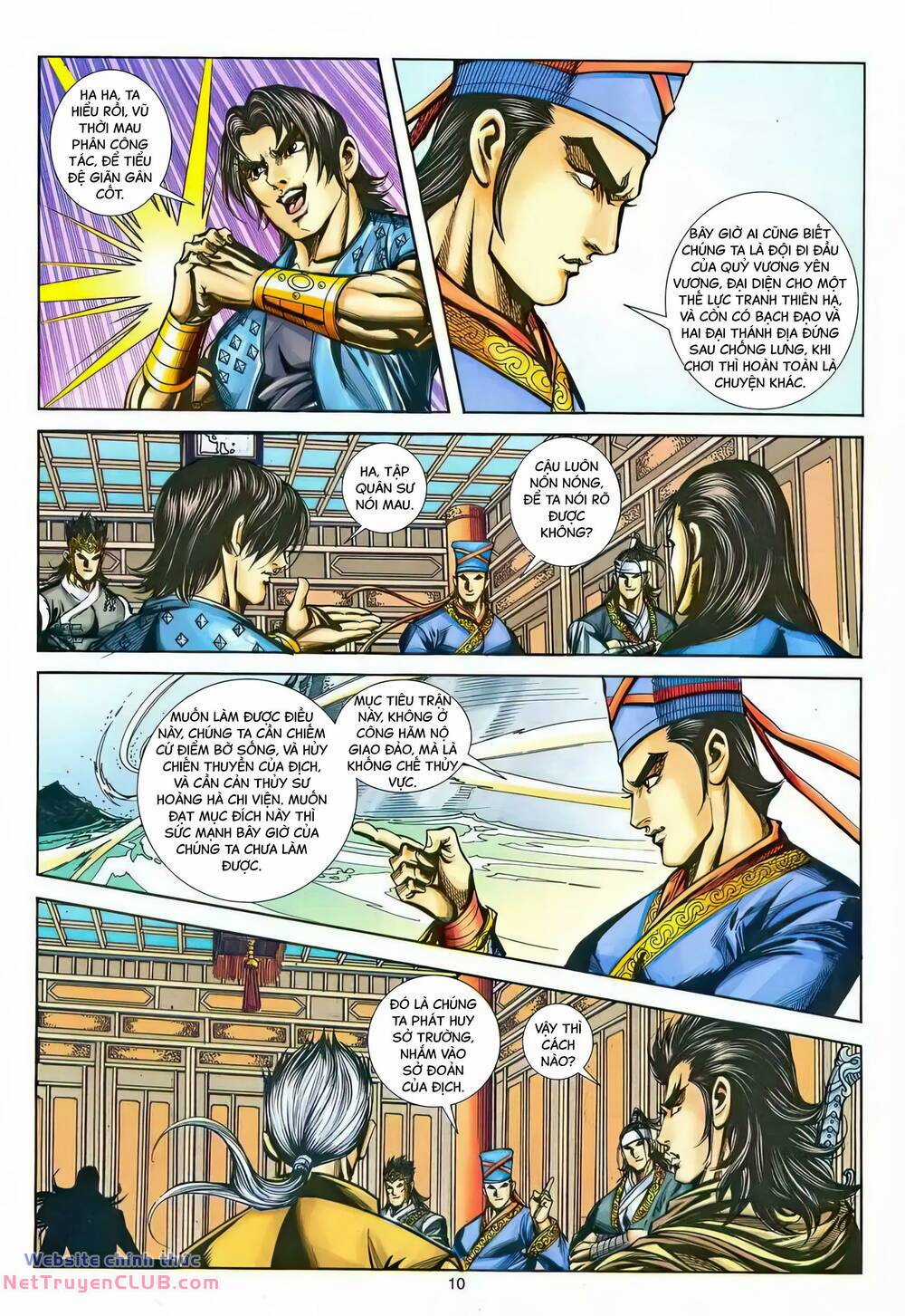 Phiên Vân Phúc Vũ Ii Chapter 216 trang 8