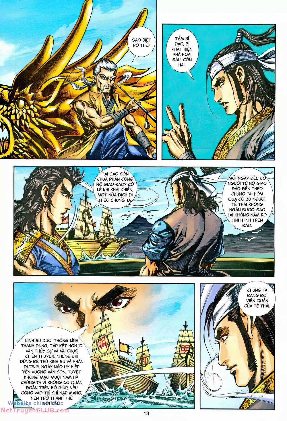 Phiên Vân Phúc Vũ Ii Chapter 217 trang 17