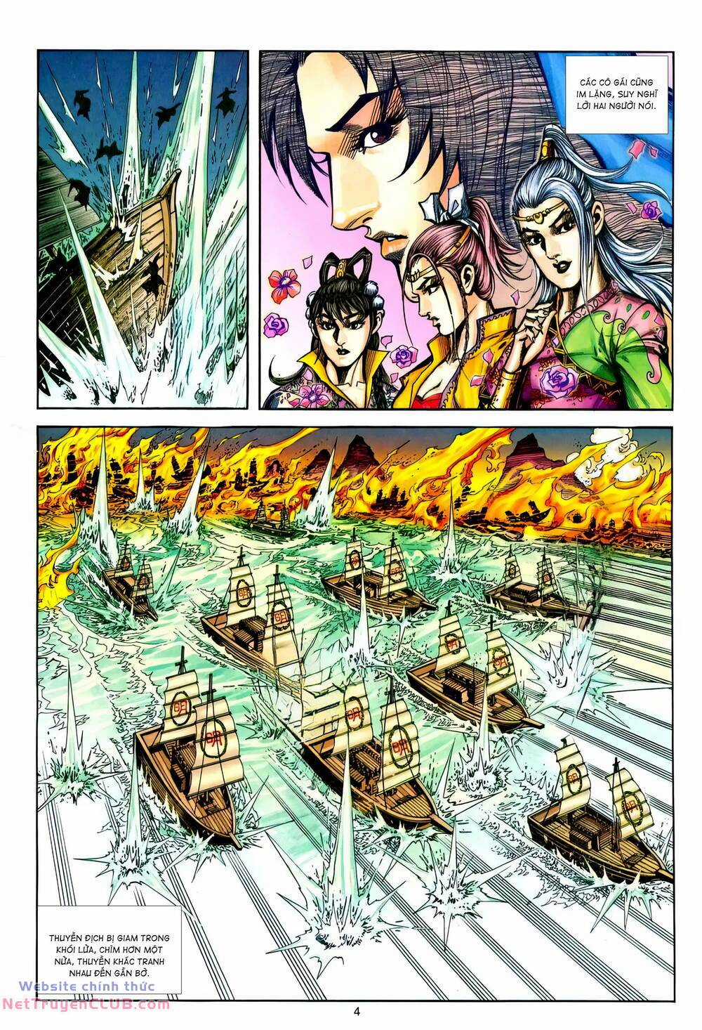 Phiên Vân Phúc Vũ Ii Chapter 217 trang 2