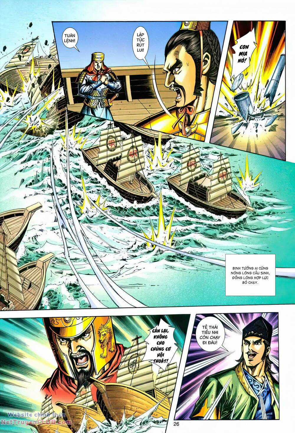 Phiên Vân Phúc Vũ Ii Chapter 220 trang 24