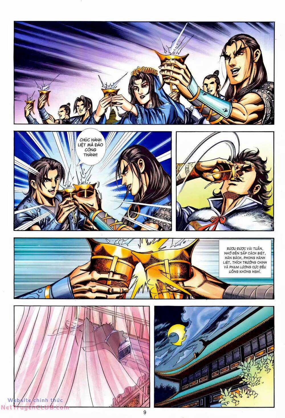 Phiên Vân Phúc Vũ Ii Chapter 222 trang 7