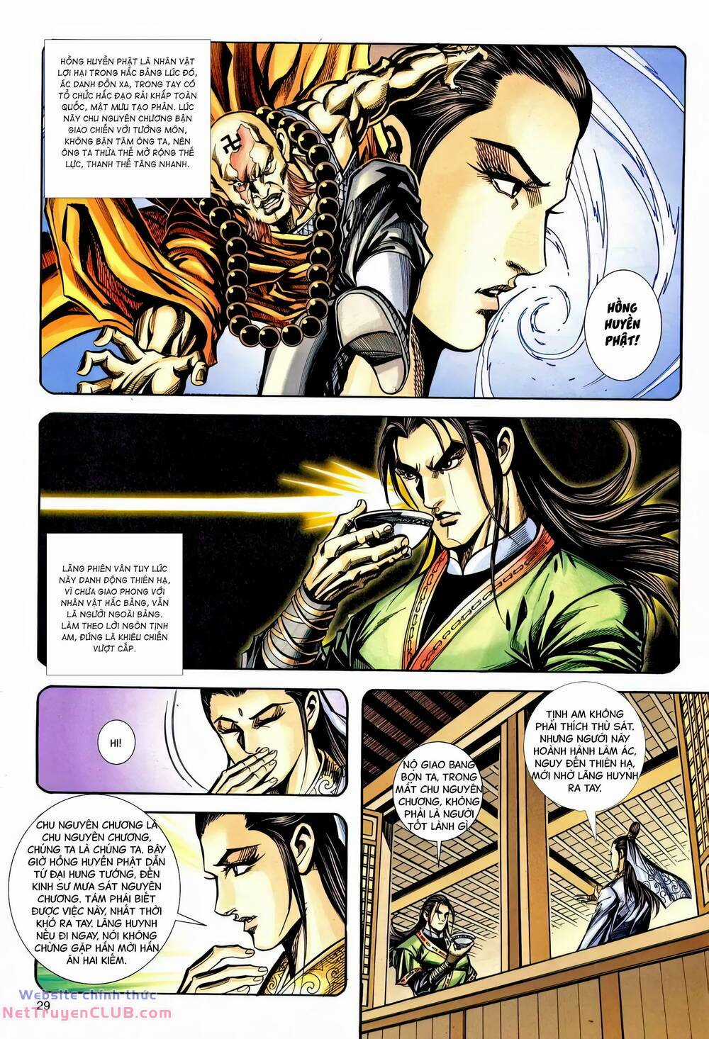 Phiên Vân Phúc Vũ Ii Chapter 224 trang 27