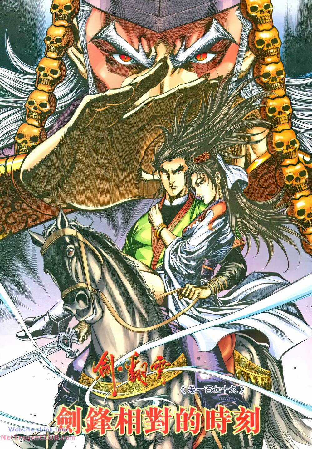 Phiên Vân Phúc Vũ Ii Chapter 225 trang 2