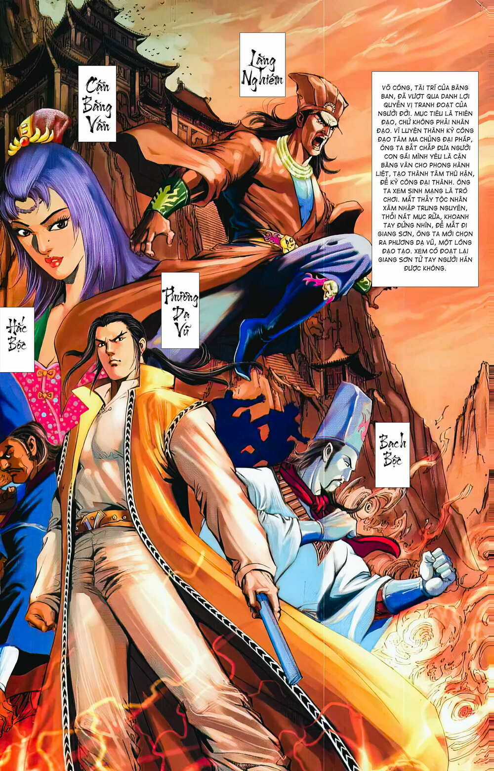 Phiên Vân Phúc Vũ Ii Chapter 25 trang 1