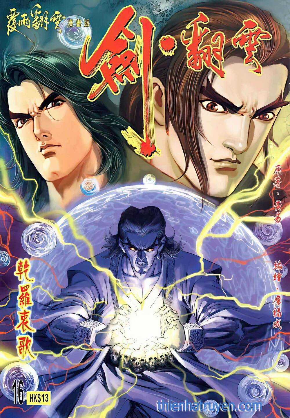 Phiên Vân Phúc Vũ Ii Chapter 29 trang 0