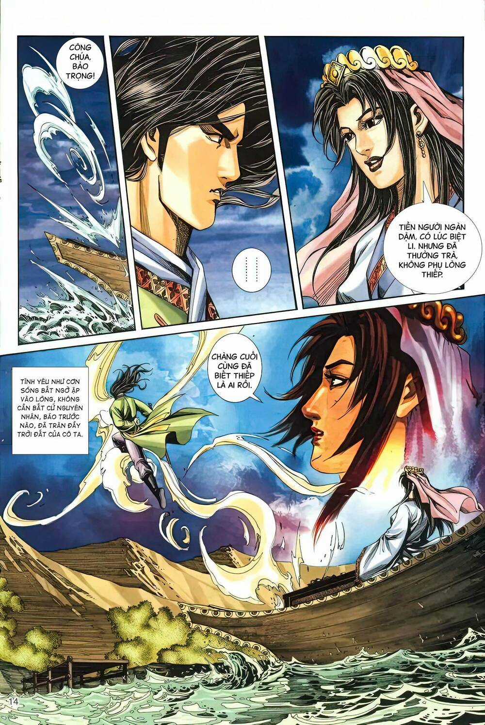 Phiên Vân Phúc Vũ Ii Chapter 3 trang 12