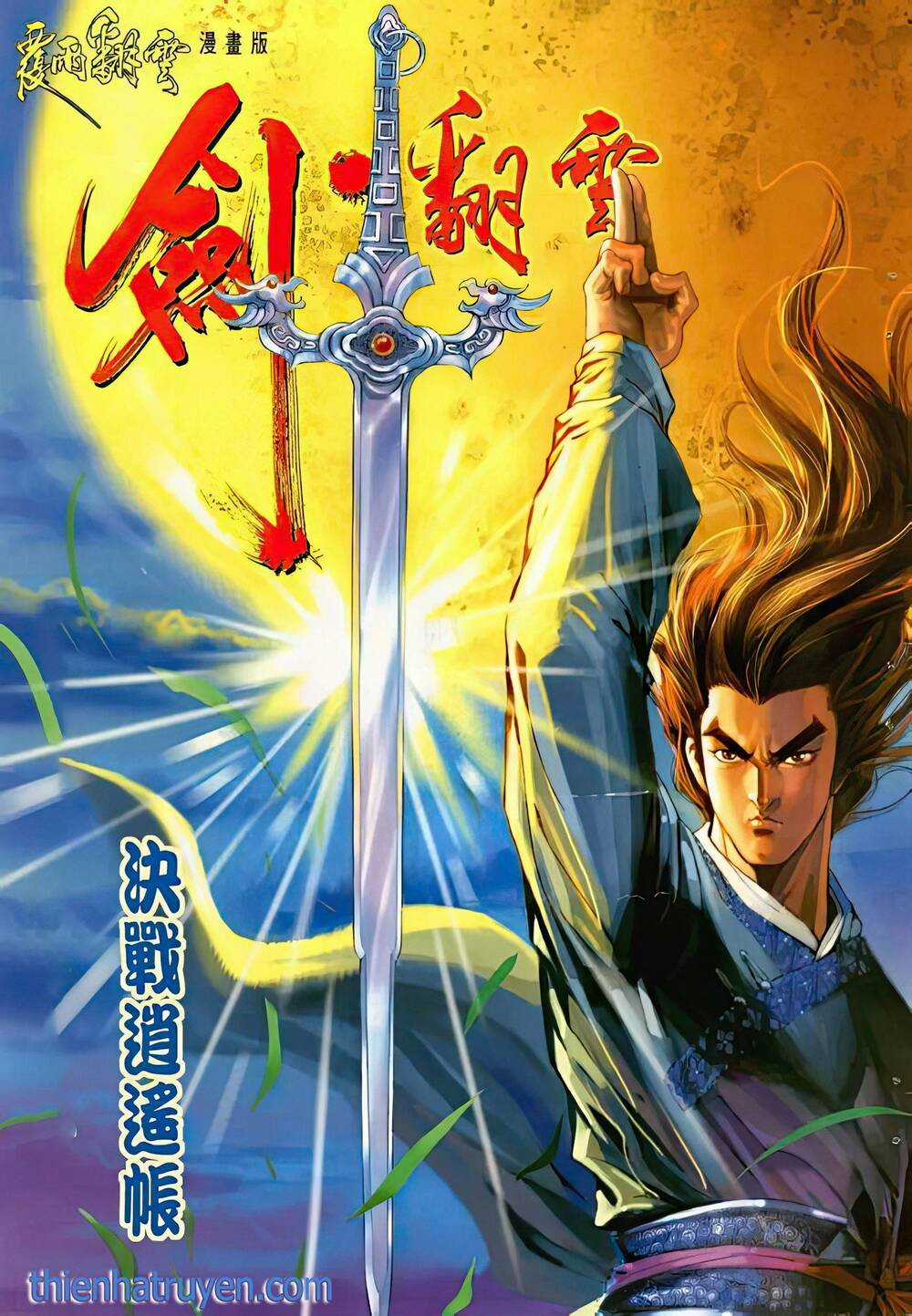 Phiên Vân Phúc Vũ Ii Chapter 35 trang 0