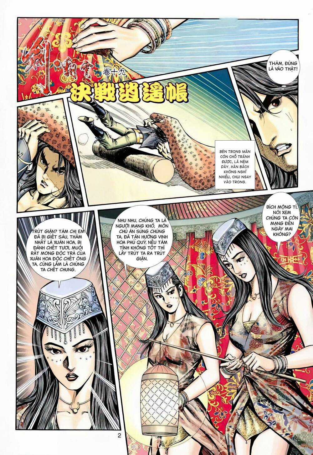 Phiên Vân Phúc Vũ Ii Chapter 35 trang 1