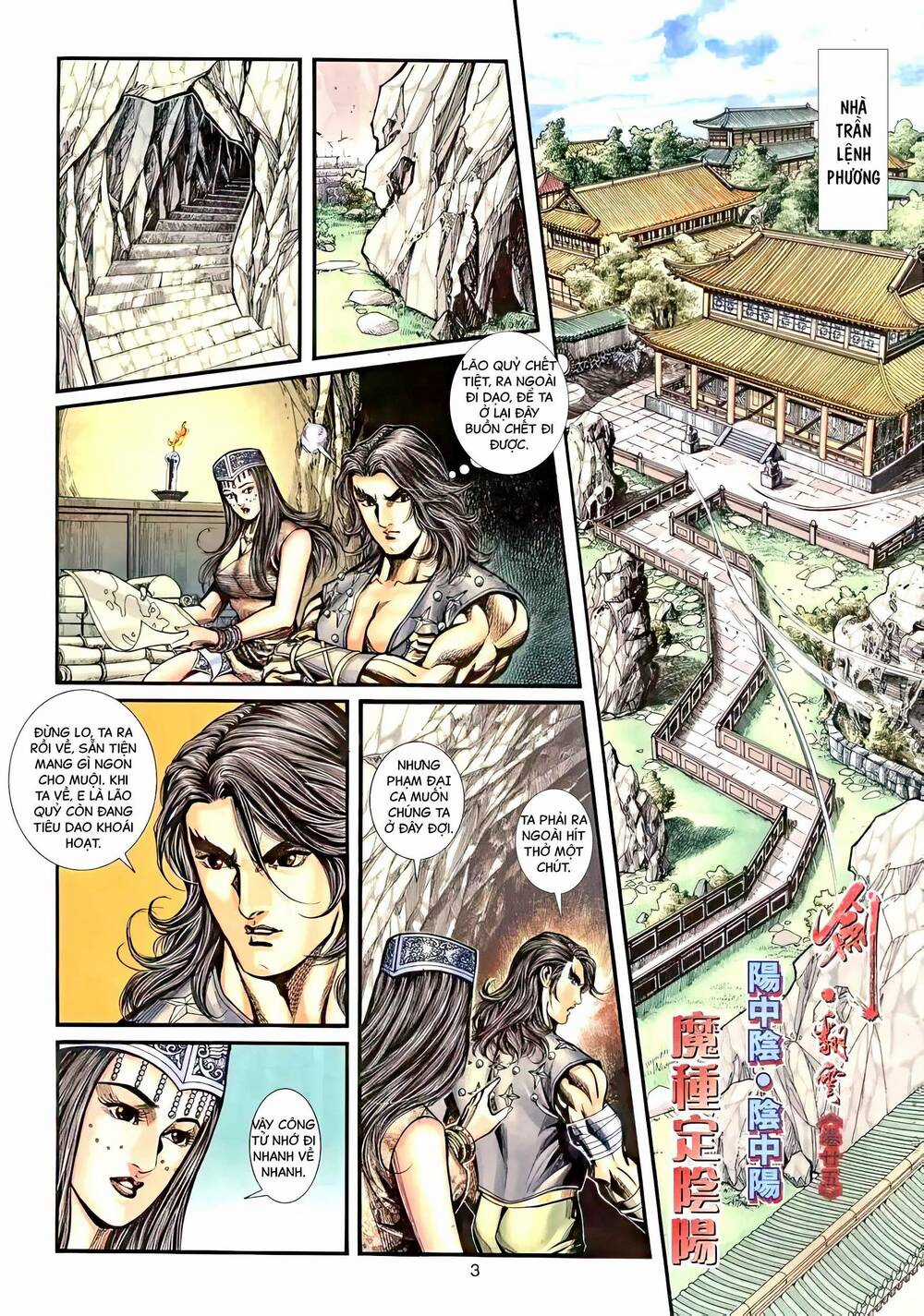 Phiên Vân Phúc Vũ Ii Chapter 47 trang 1