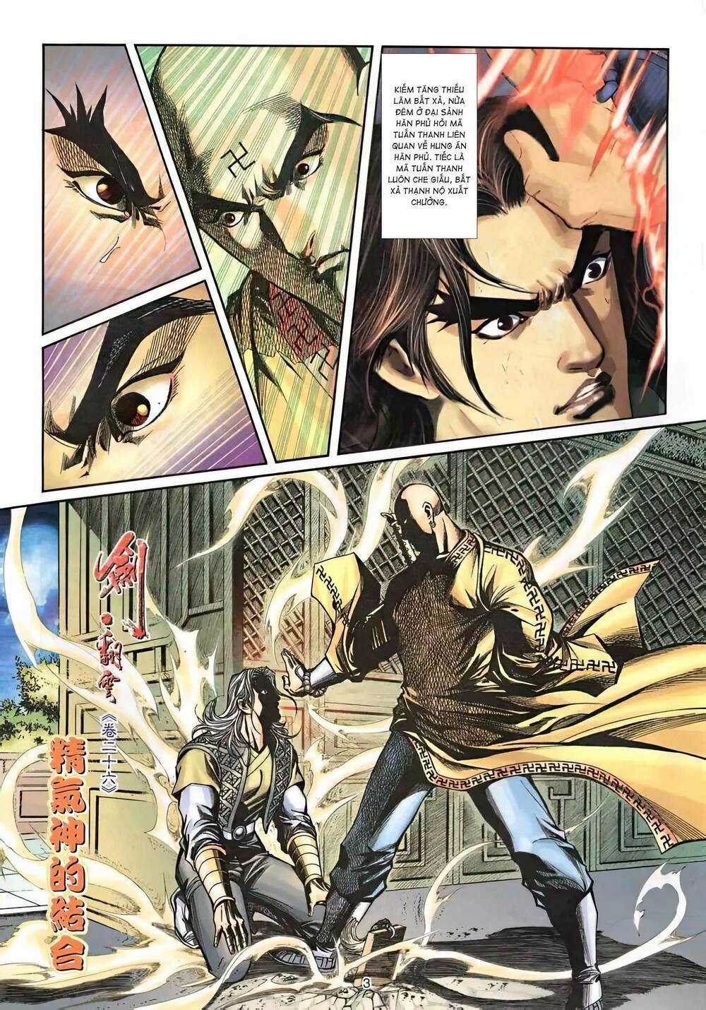Phiên Vân Phúc Vũ Ii Chapter 49 trang 1