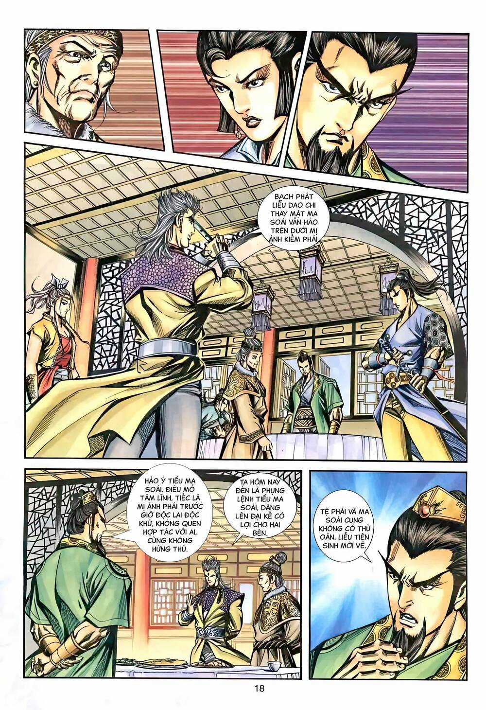 Phiên Vân Phúc Vũ Ii Chapter 54 trang 1