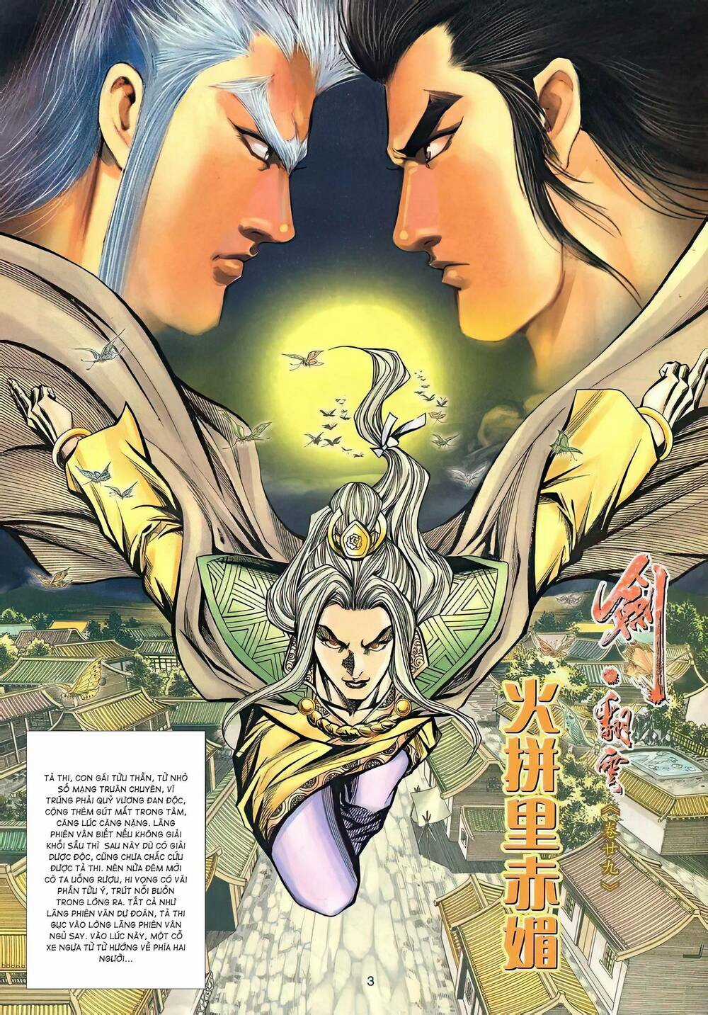 Phiên Vân Phúc Vũ Ii Chapter 55 trang 1