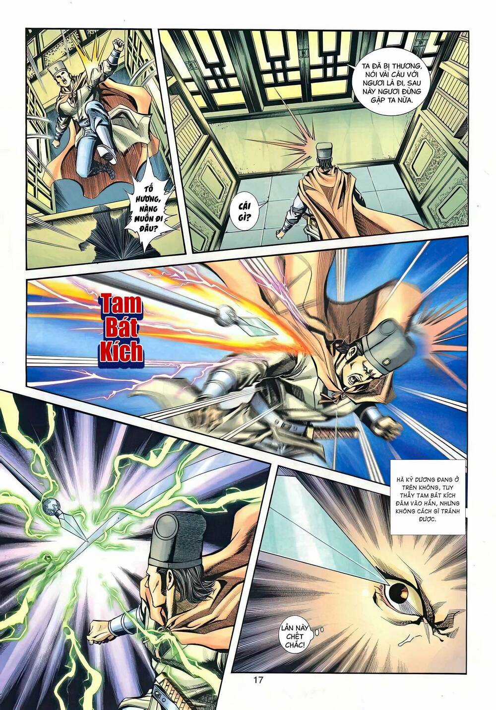 Phiên Vân Phúc Vũ Ii Chapter 56 trang 0