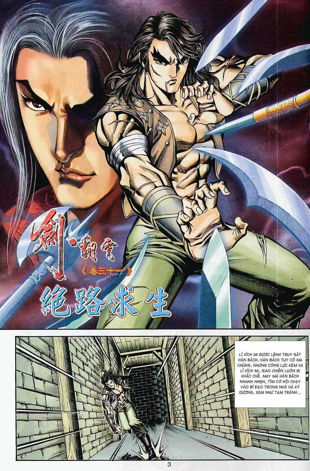 Phiên Vân Phúc Vũ Ii Chapter 59 trang 1