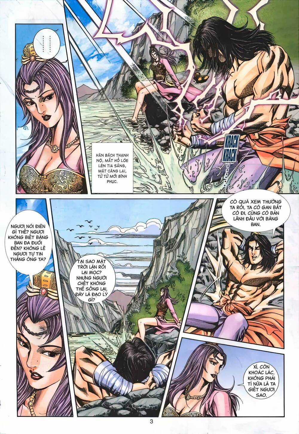 Phiên Vân Phúc Vũ Ii Chapter 7 trang 2