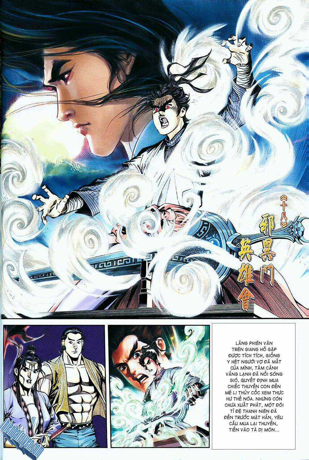 Phiên Vân Phúc Vũ Chapter 18 trang 2