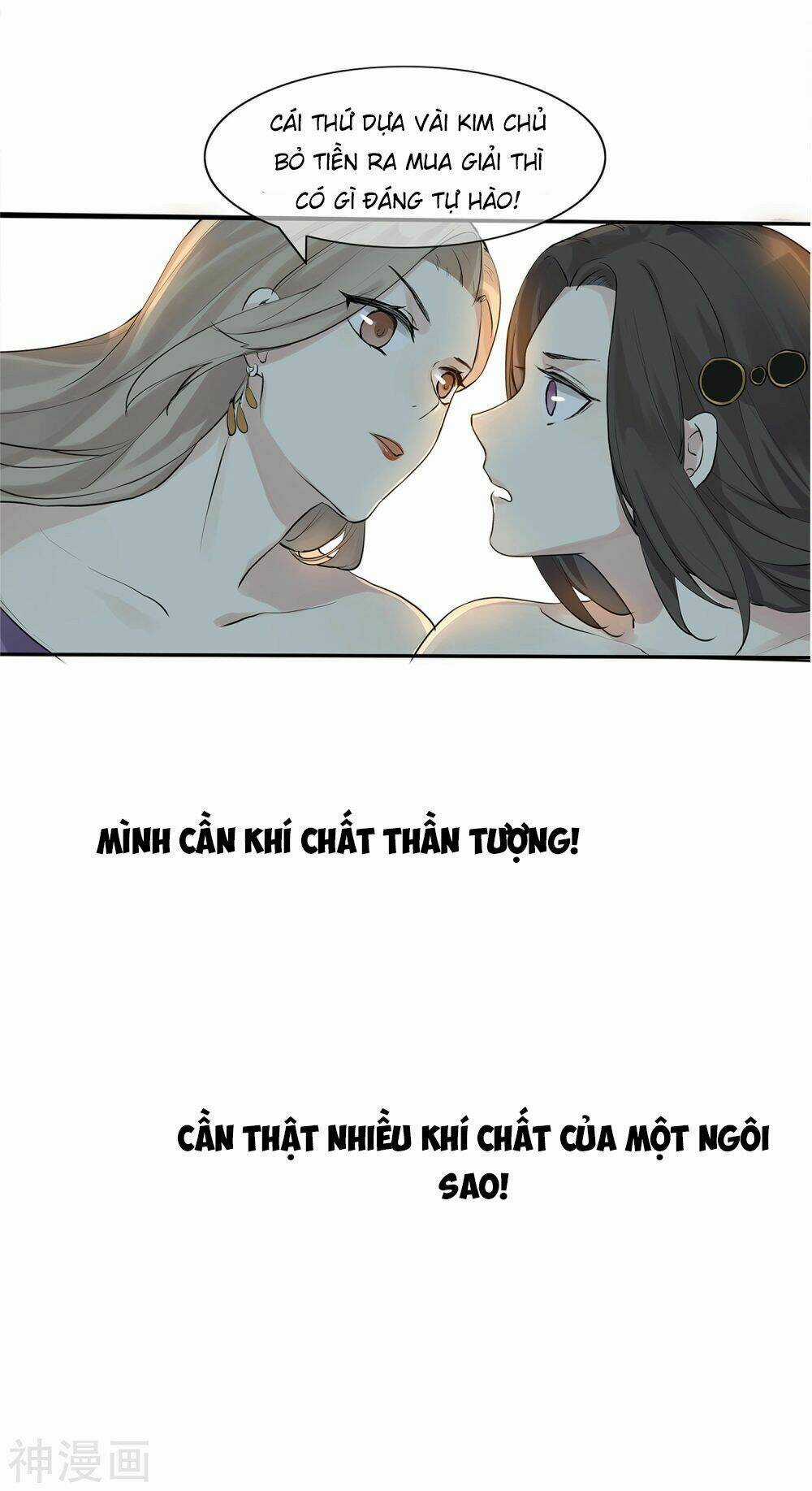 Phim Giả Làm Thật Chapter 0 trang 15