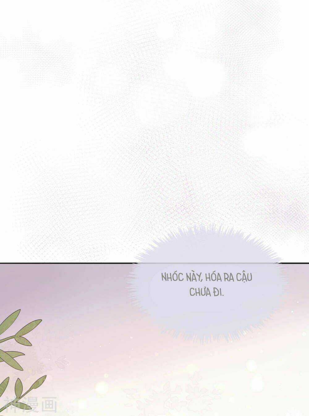 Phim Giả Làm Thật Chapter 23 trang 17