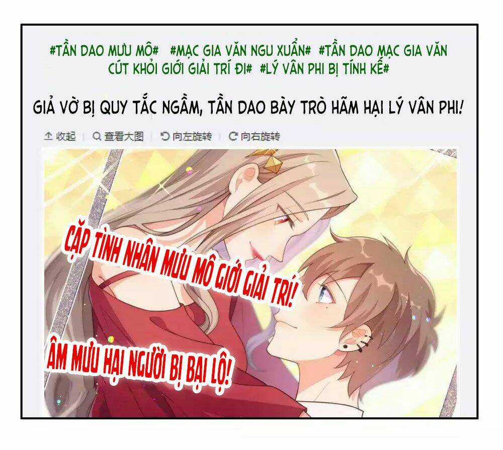 Phim Giả Làm Thật Chapter 72.2 trang 0