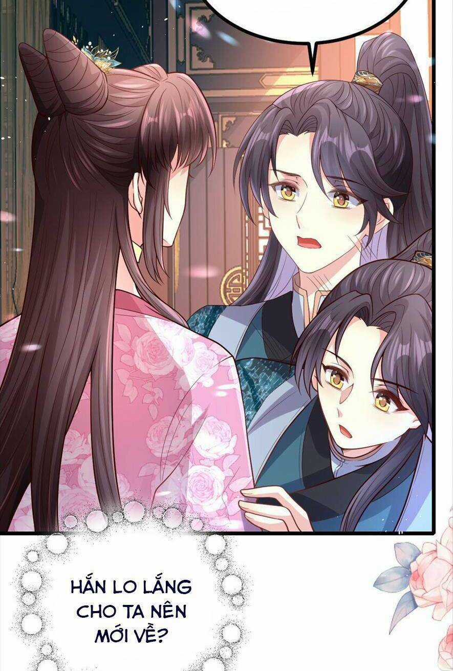 Phò Mã Hôm Nay Cũng Muốn Phản Công Chapter 42 trang 12