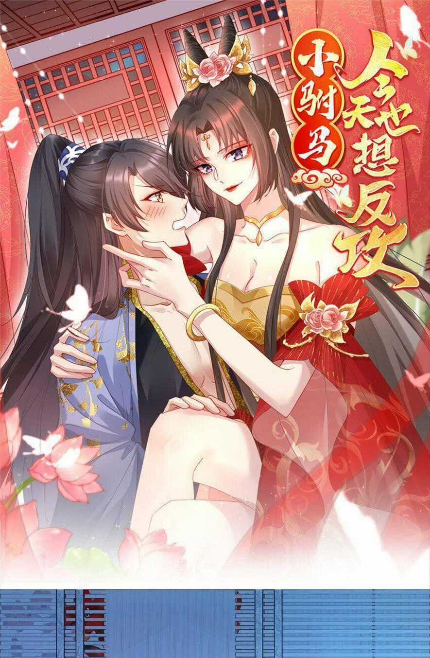 Phò Mã Hôm Nay Cũng Muốn Phản Công Chapter 57 trang 0