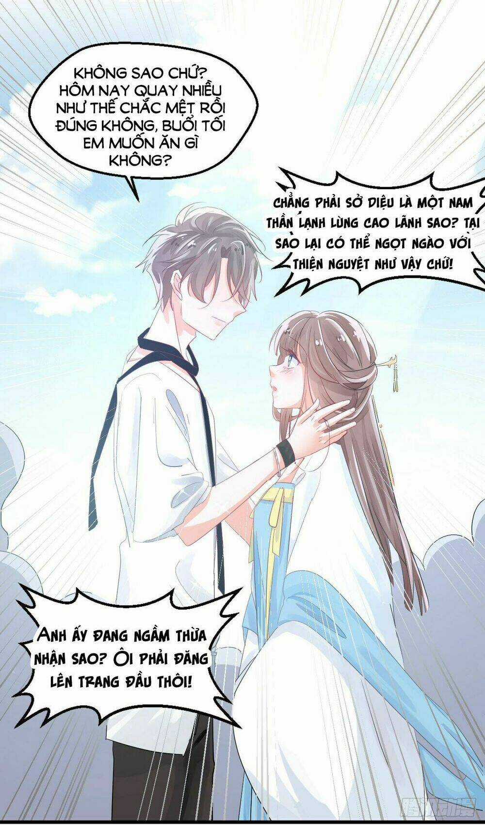 Phò Mã Lại Muốn Chơi Trò Couple Với Tôi Chapter 1 trang 41