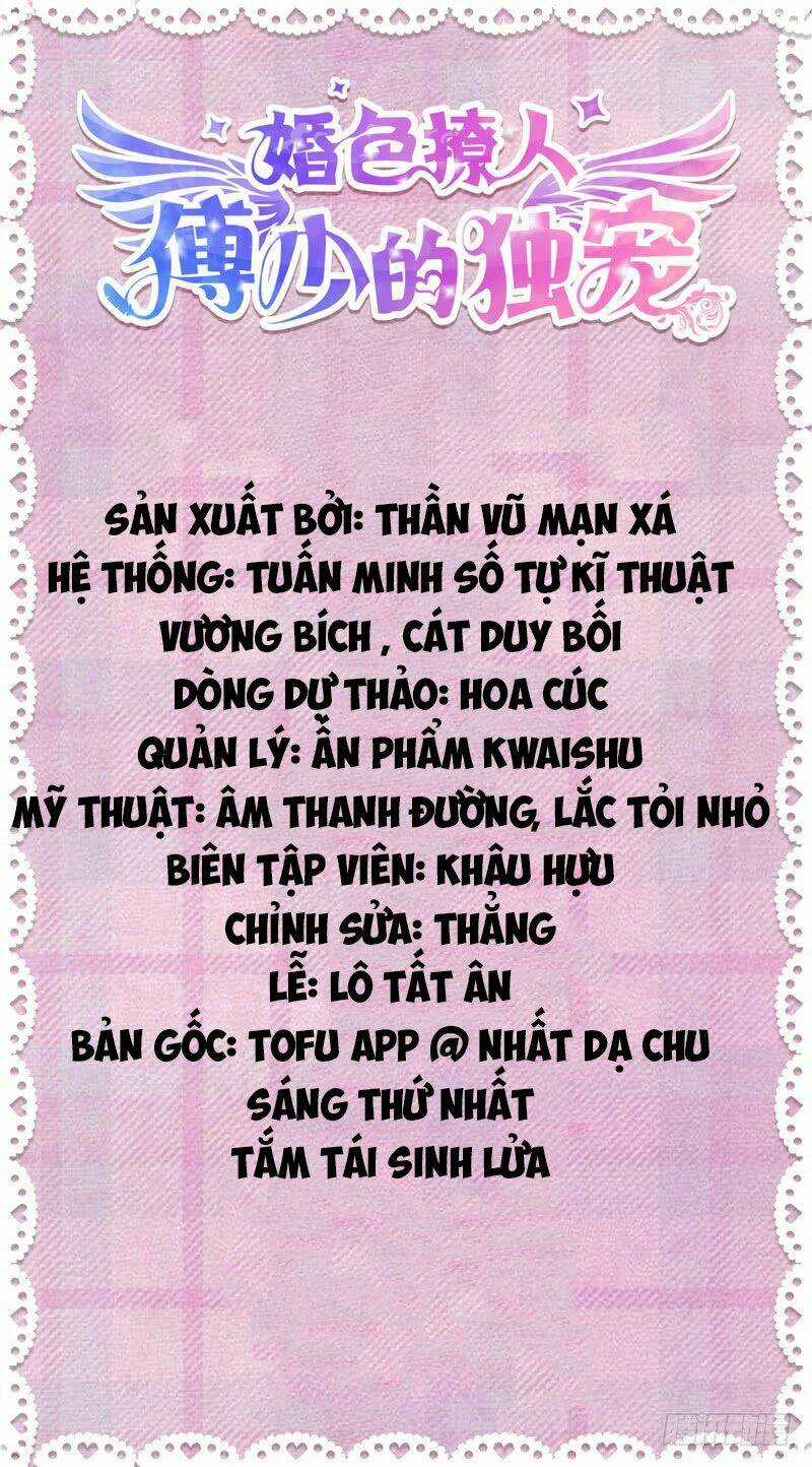 Phó Thiếu Đích Độc Sủng Chapter 1 trang 3