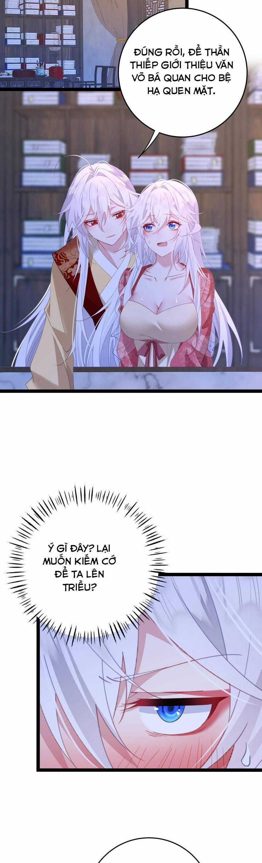 Phơi Bày Thân Phận Nữ Của Hoàng Đế Chương 13 trang 12