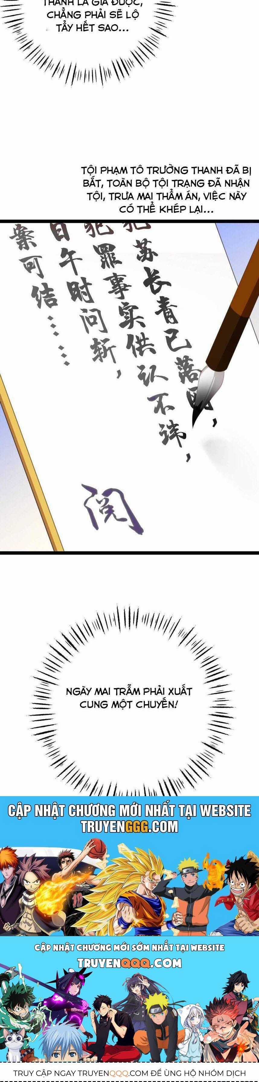 Phơi Bày Thân Phận Nữ Của Hoàng Đế Chương 13 trang 27