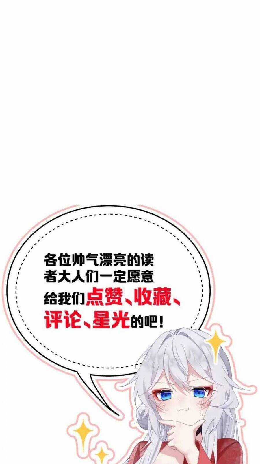 Phơi Bày Thân Phận Nữ Của Hoàng Đế Chương 5 trang 30