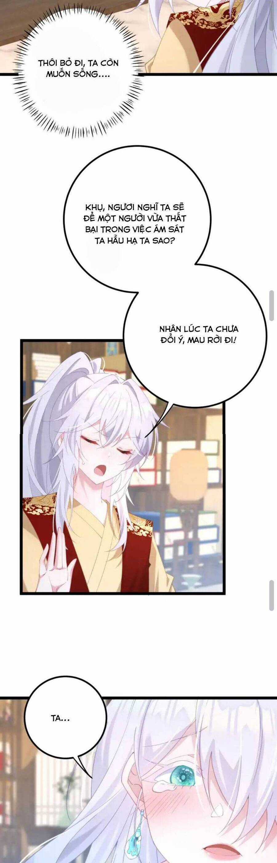 Phơi Bày Thân Phận Nữ Của Hoàng Đế Chương 6 trang 16