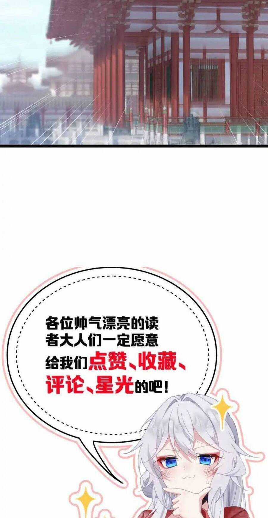 Phơi Bày Thân Phận Nữ Của Hoàng Đế Chương 7 trang 29