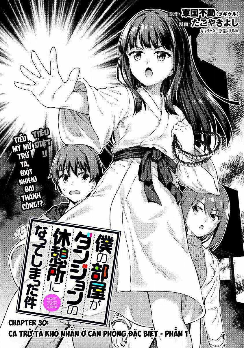 Phòng Của Tôi Lại Liên Kết Tới Hầm Ngục Chapter 30 trang 2
