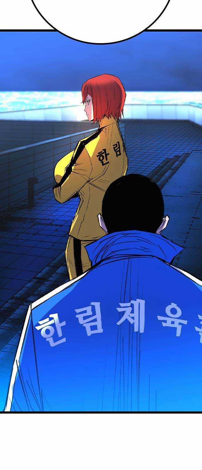 Phòng Gym Hanlim Chapter 174.5 trang 23