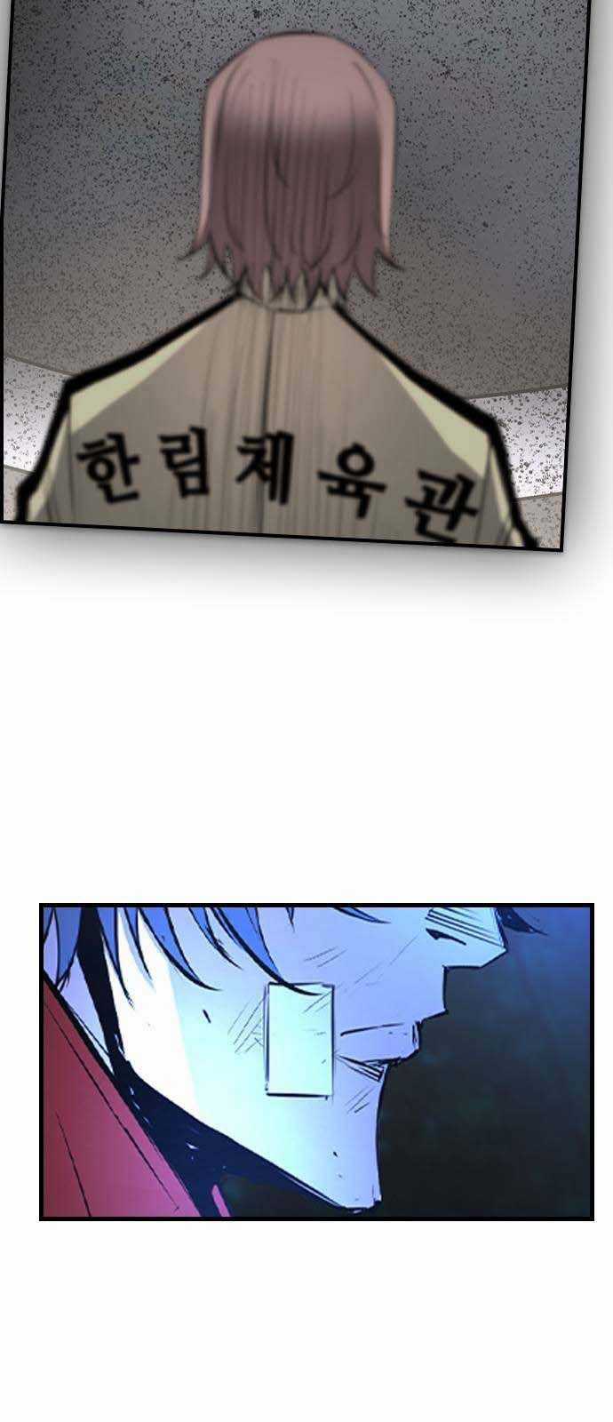 Phòng Gym Hanlim Chapter 174.5 trang 44