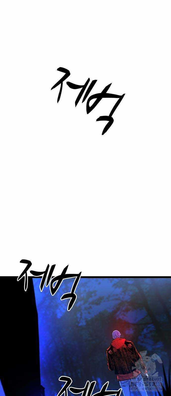 Phòng Gym Hanlim Chapter 174.5 trang 46