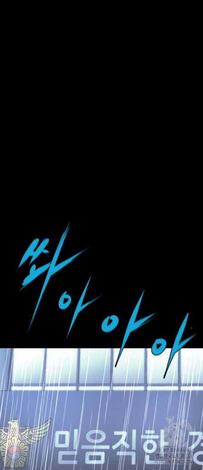 Phòng Gym Hanlim Chapter 175.5 trang 22