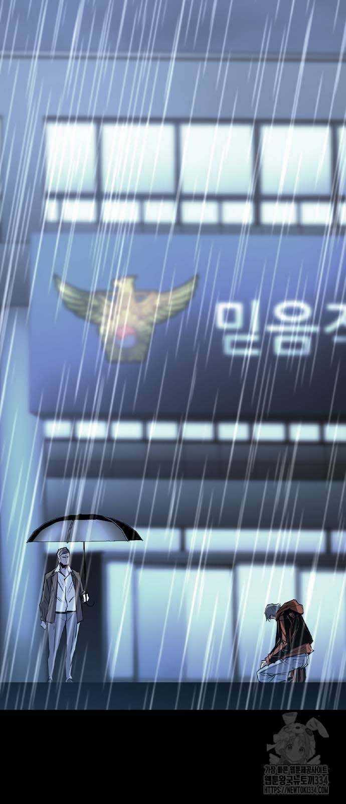 Phòng Gym Hanlim Chapter 175.5 trang 36