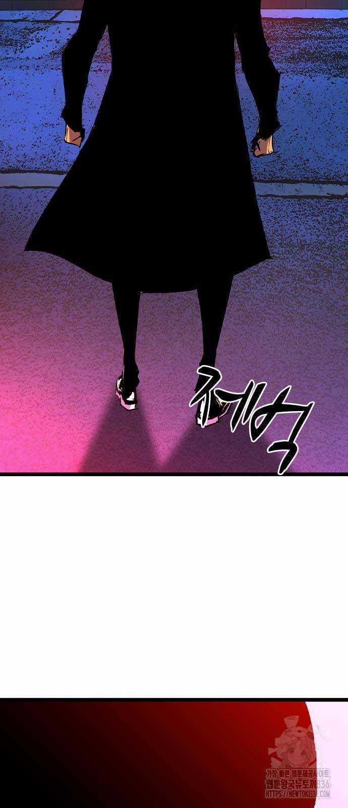 Phòng Gym Hanlim Chapter 177.5: ToptruyenZ.com trang 58