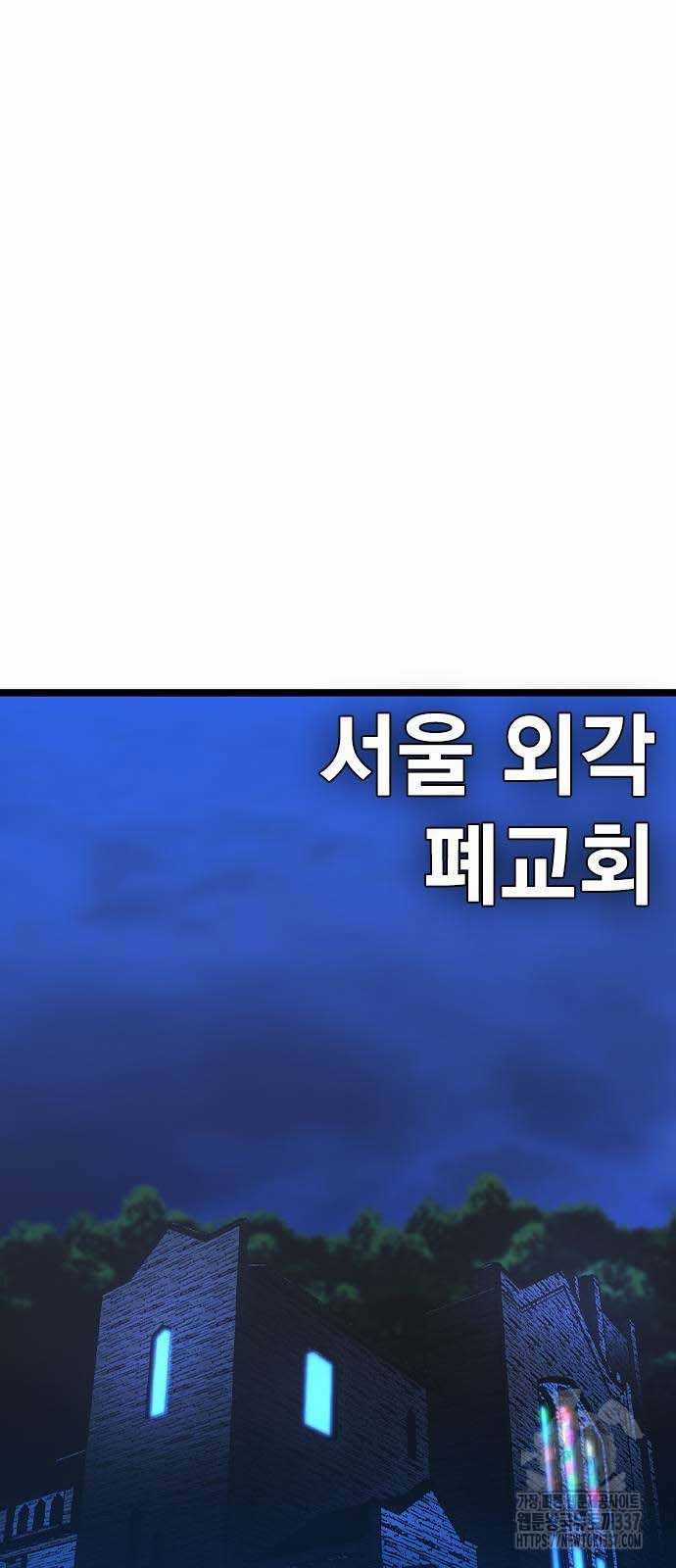 Phòng Gym Hanlim Chapter 178.5: ToptruyenZ.com trang 5