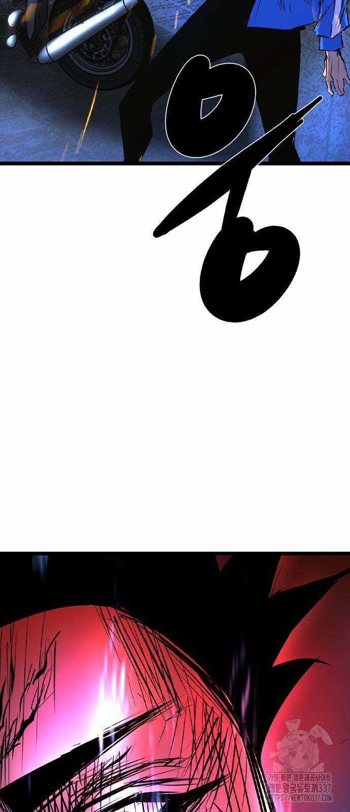 Phòng Gym Hanlim Chapter 179.5: ToptruyenZ.com trang 38