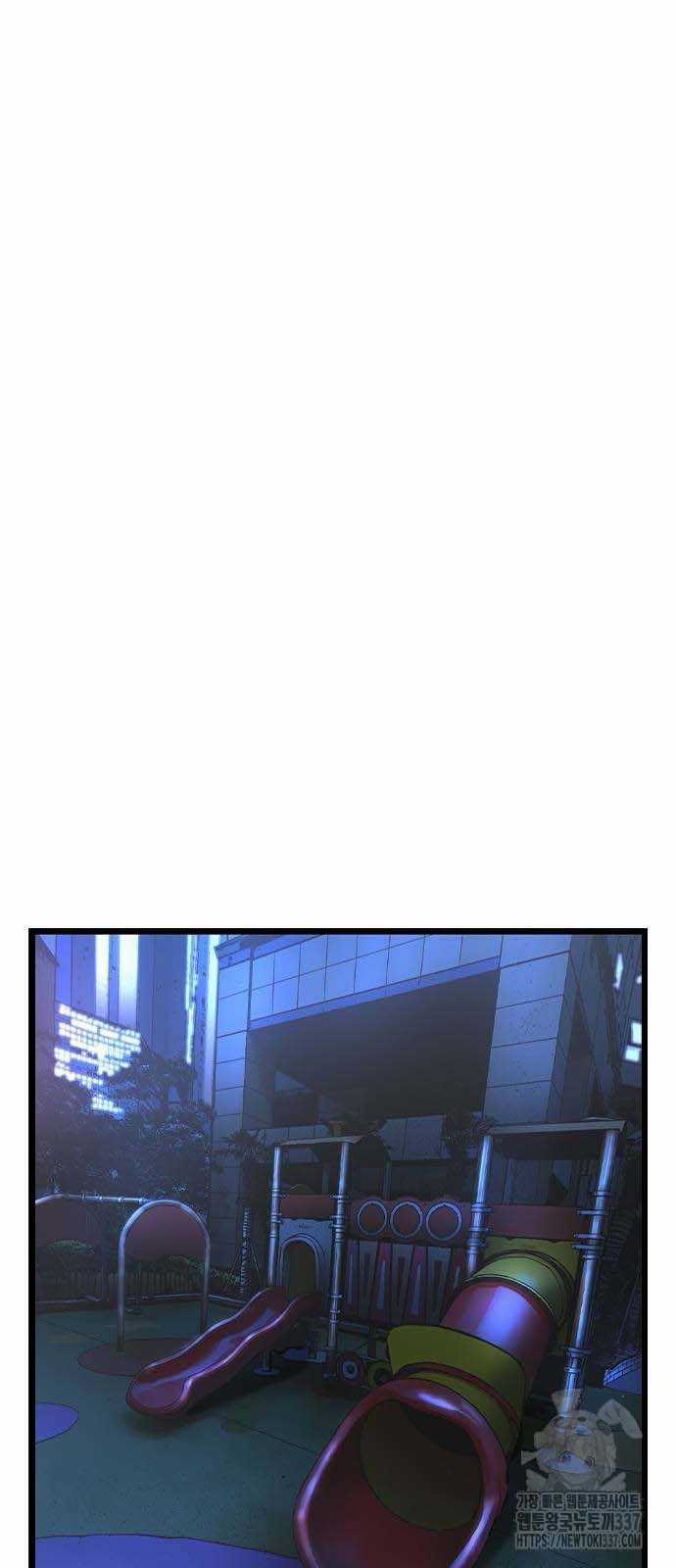 Phòng Gym Hanlim Chapter 179.5: ToptruyenZ.com trang 6