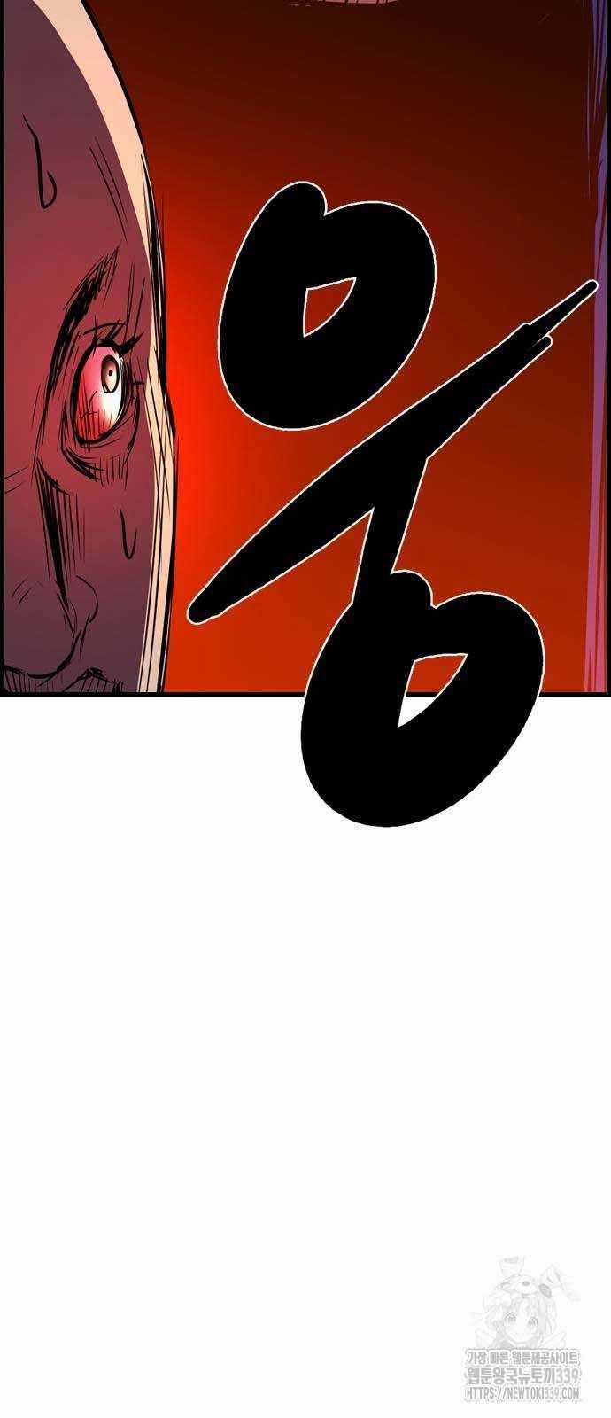 Phòng Gym Hanlim Chapter 180.5: ToptruyenZ.com trang 24