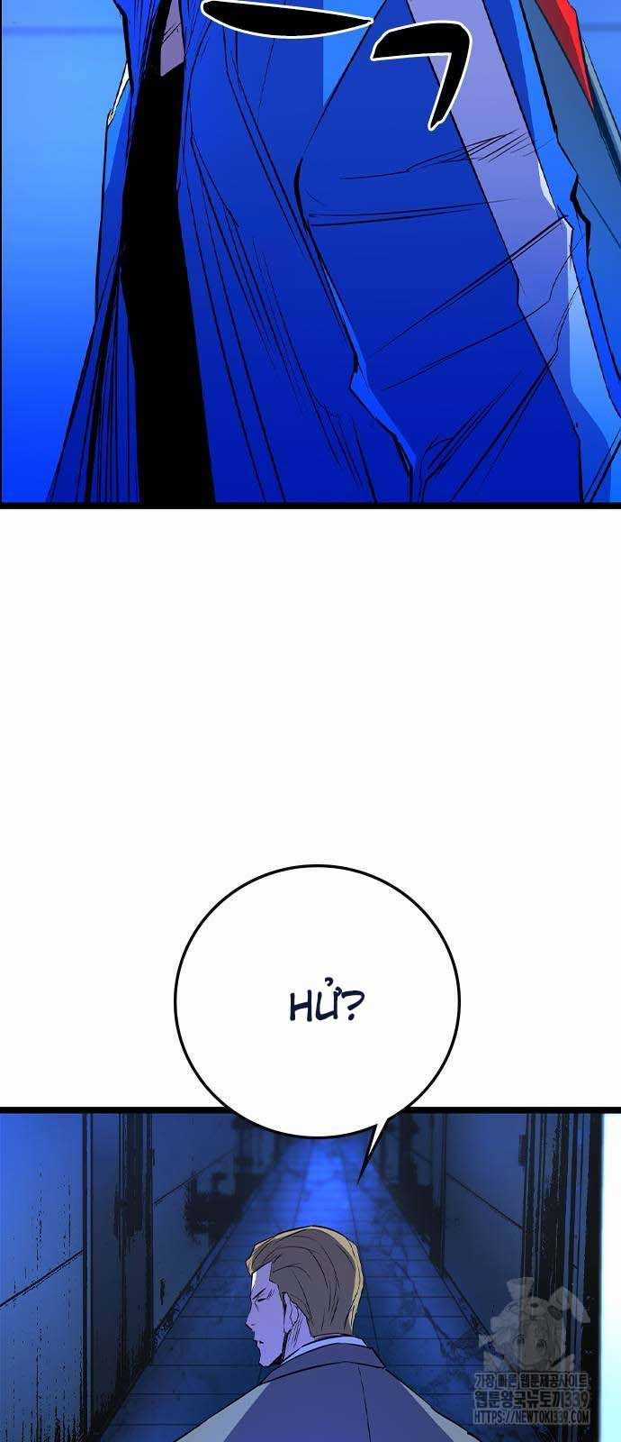 Phòng Gym Hanlim Chapter 180.5: ToptruyenZ.com trang 29