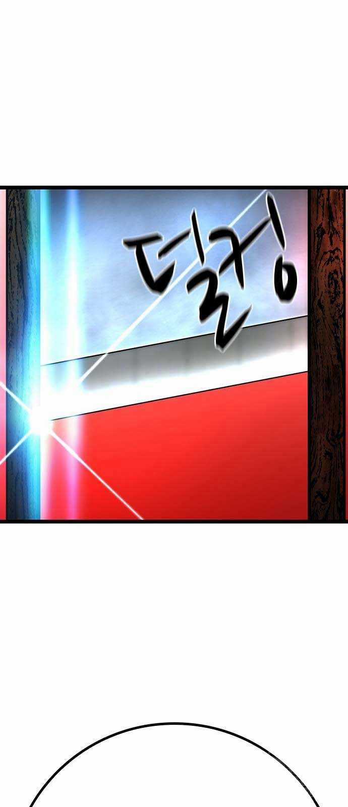 Phòng Gym Hanlim Chapter 182.5 trang 13