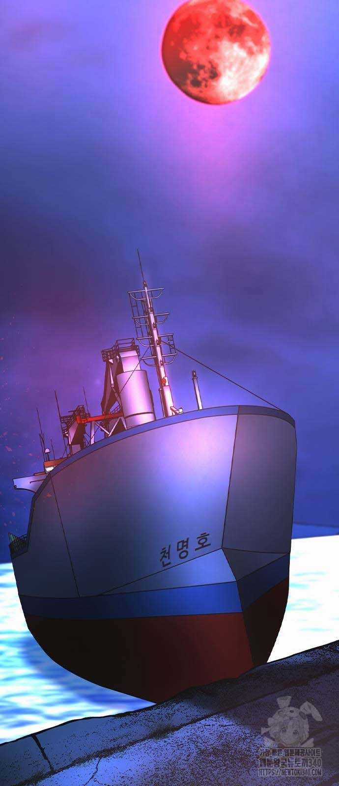 Phòng Gym Hanlim Chapter 182.5 trang 27