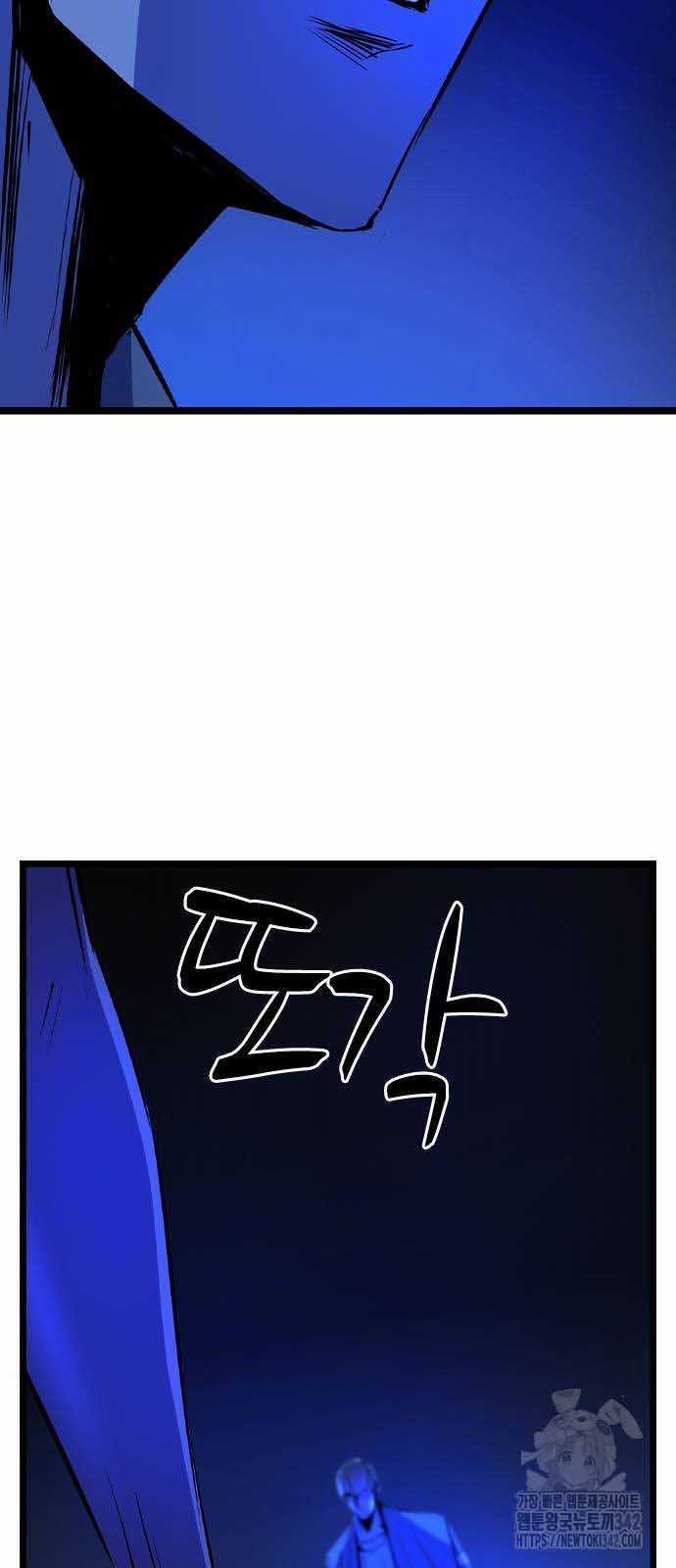 Phòng Gym Hanlim Chapter 184.5 trang 20