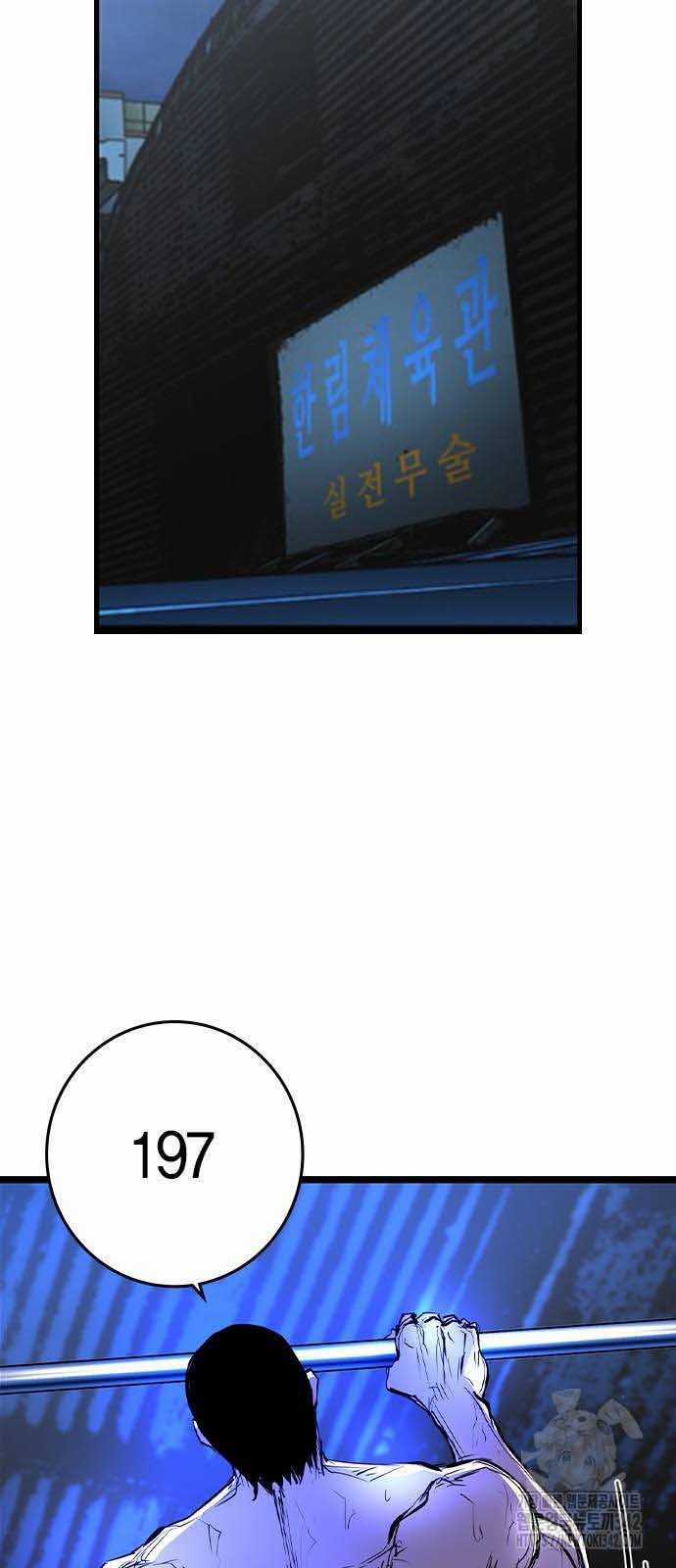 Phòng Gym Hanlim Chapter 185.5 trang 38