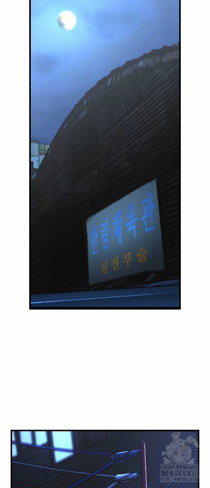 Phòng Gym Hanlim Chapter 186.5 trang 21