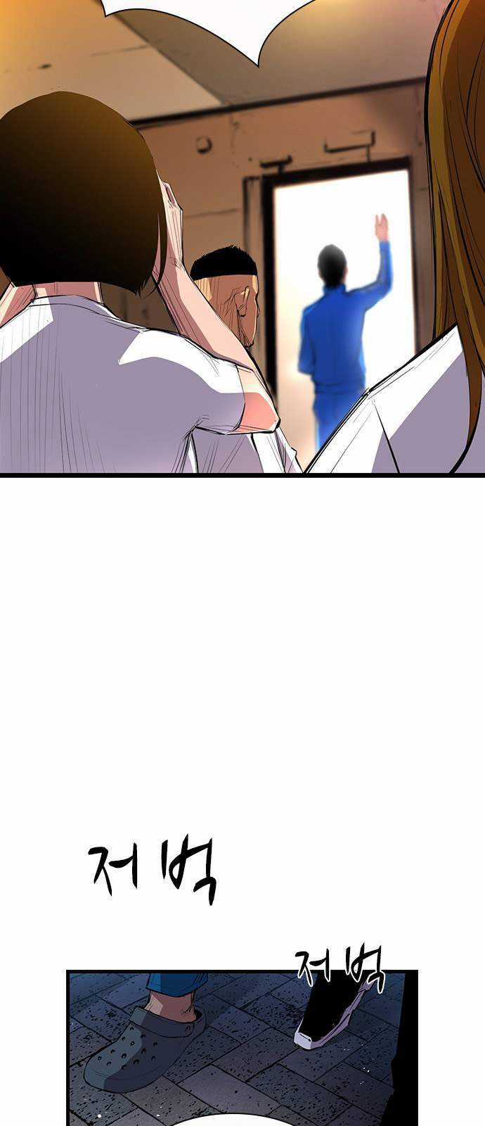 Phòng Gym Hanlim Chương 1 trang 68